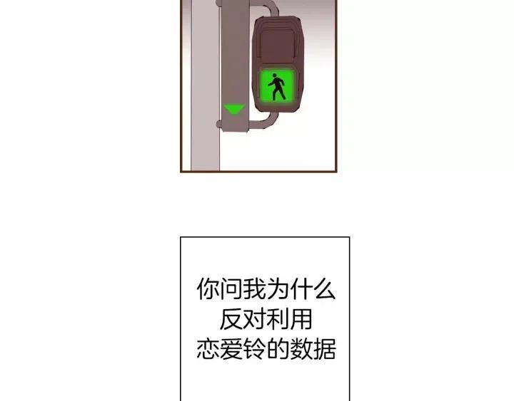 第98话 时机效应52