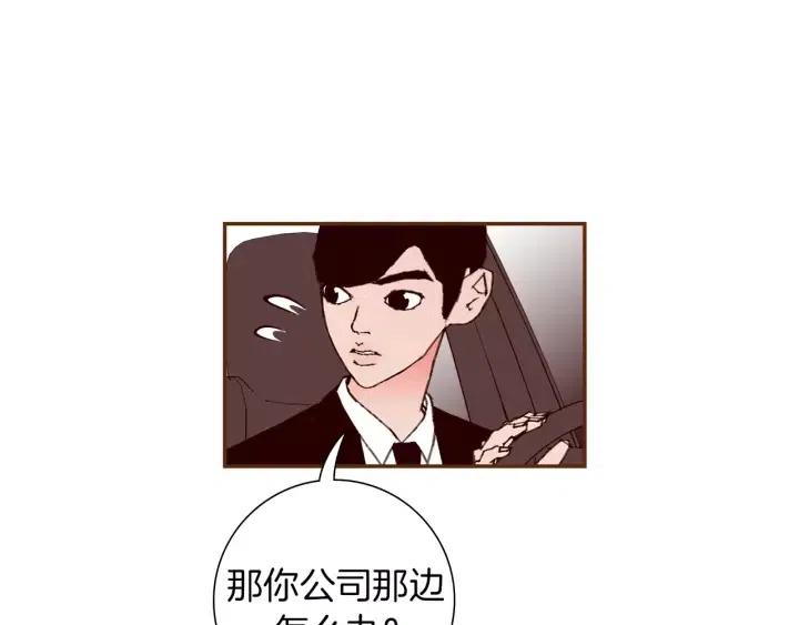 第73话 心灵的目的地72