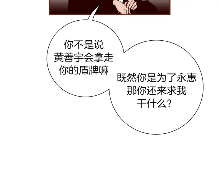 第154话 成长126