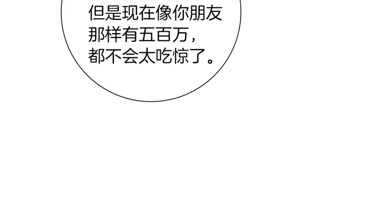 第164话 竞争率116