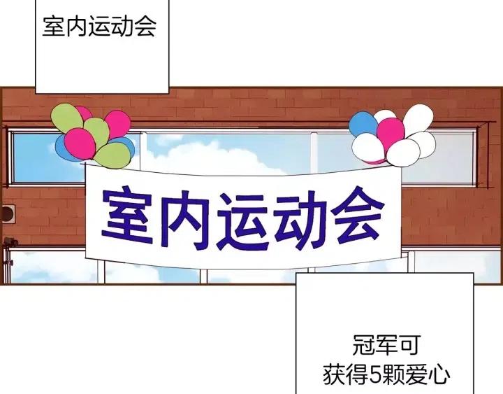 第103话 用爱心可以买的东西71