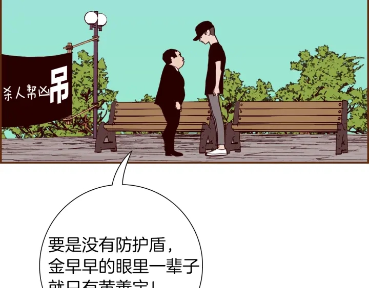 第179话 早来的理由182