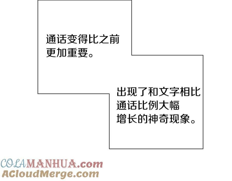第211话 尾声2（完结）40