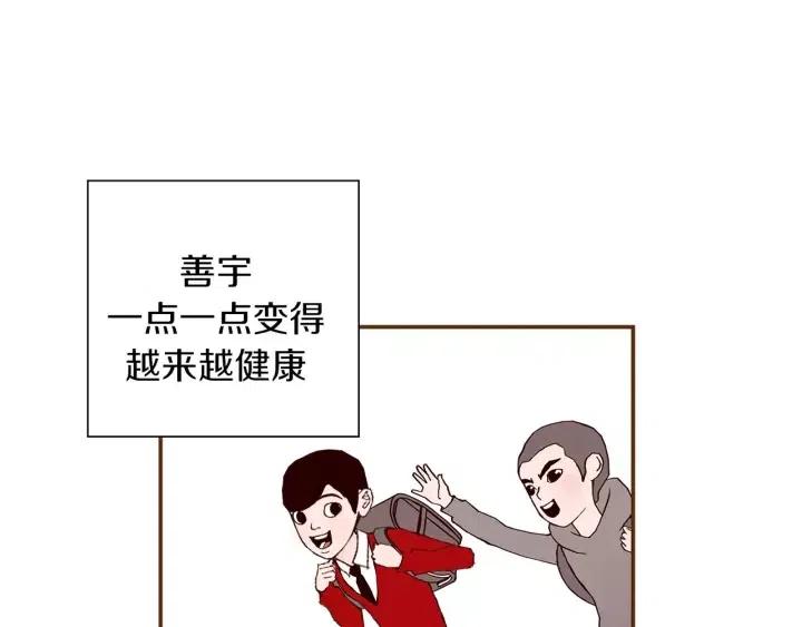 第11话 好人242