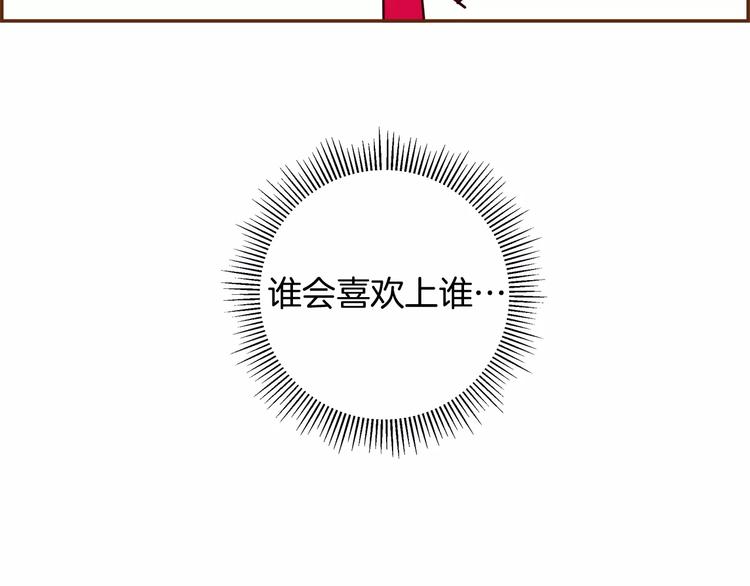 第117话 最后15分钟99