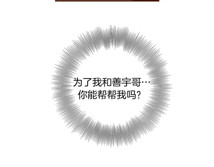 第145话 我18