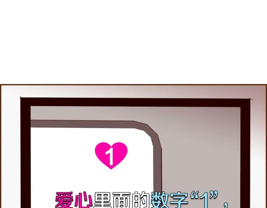第209话 心脏238