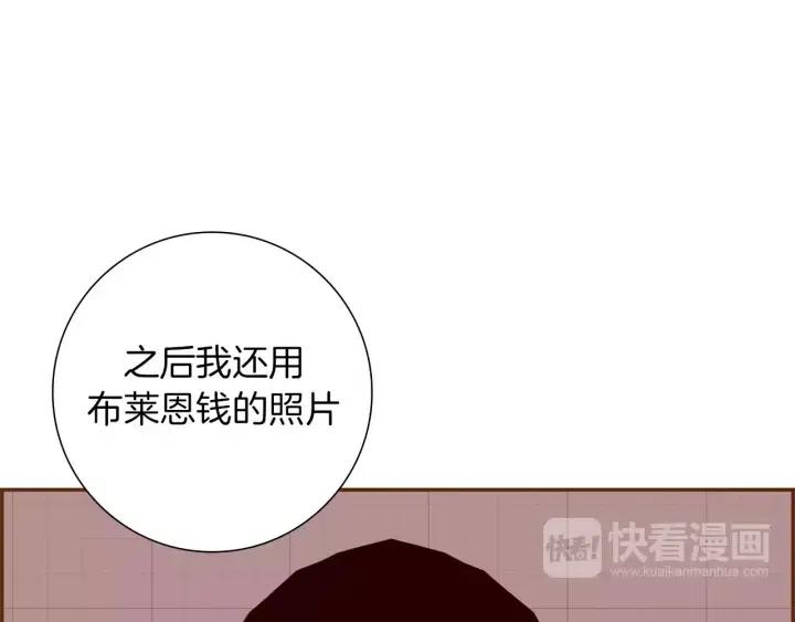 第51话 重叠的点55