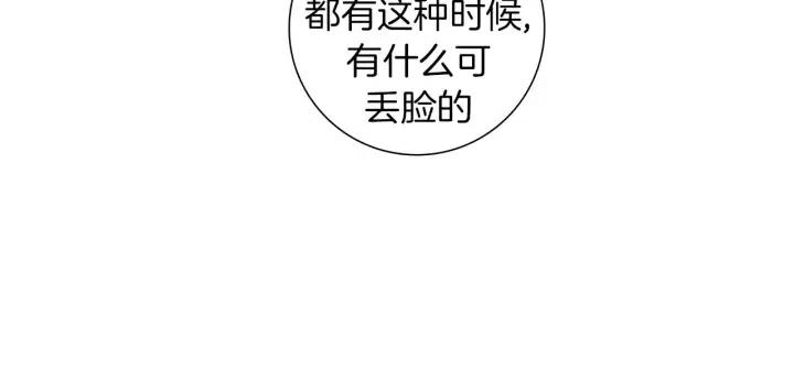 第105话 审判官32