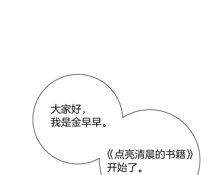 第210话 尾声1158
