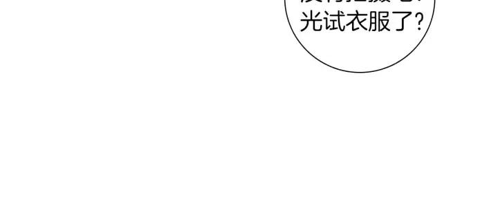 第66话 最喜欢的机器人7
