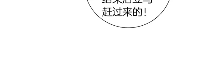 第167话 恋爱铃攻略2.0133