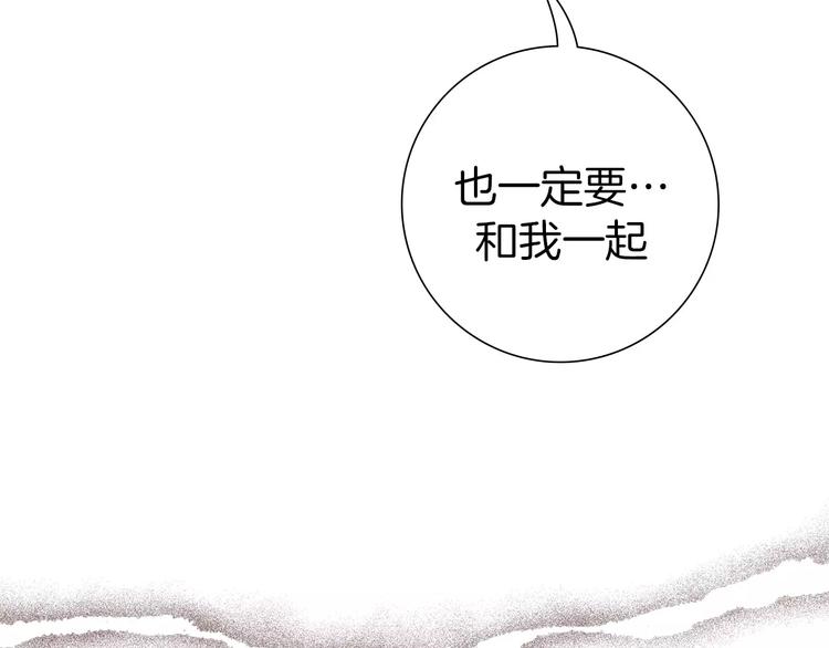 第111话 通话机会87