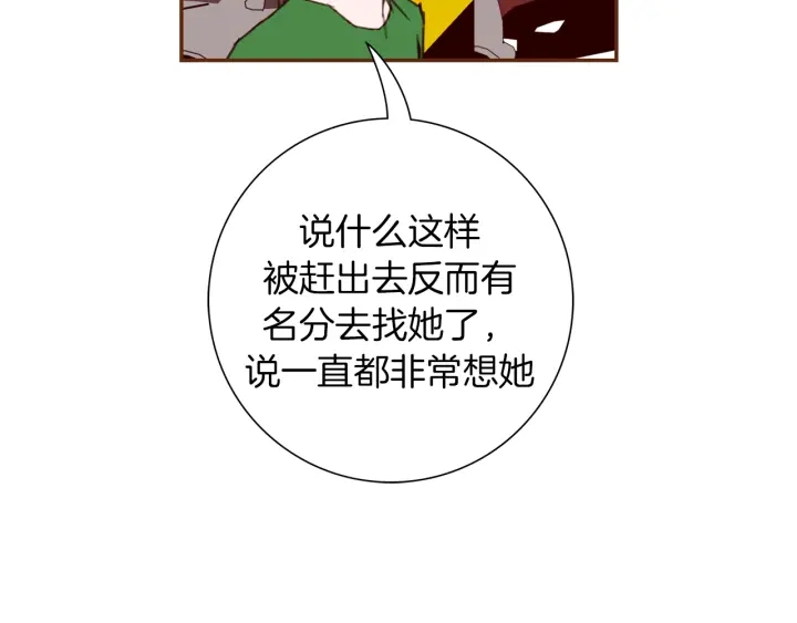 第147话 笨蛋152