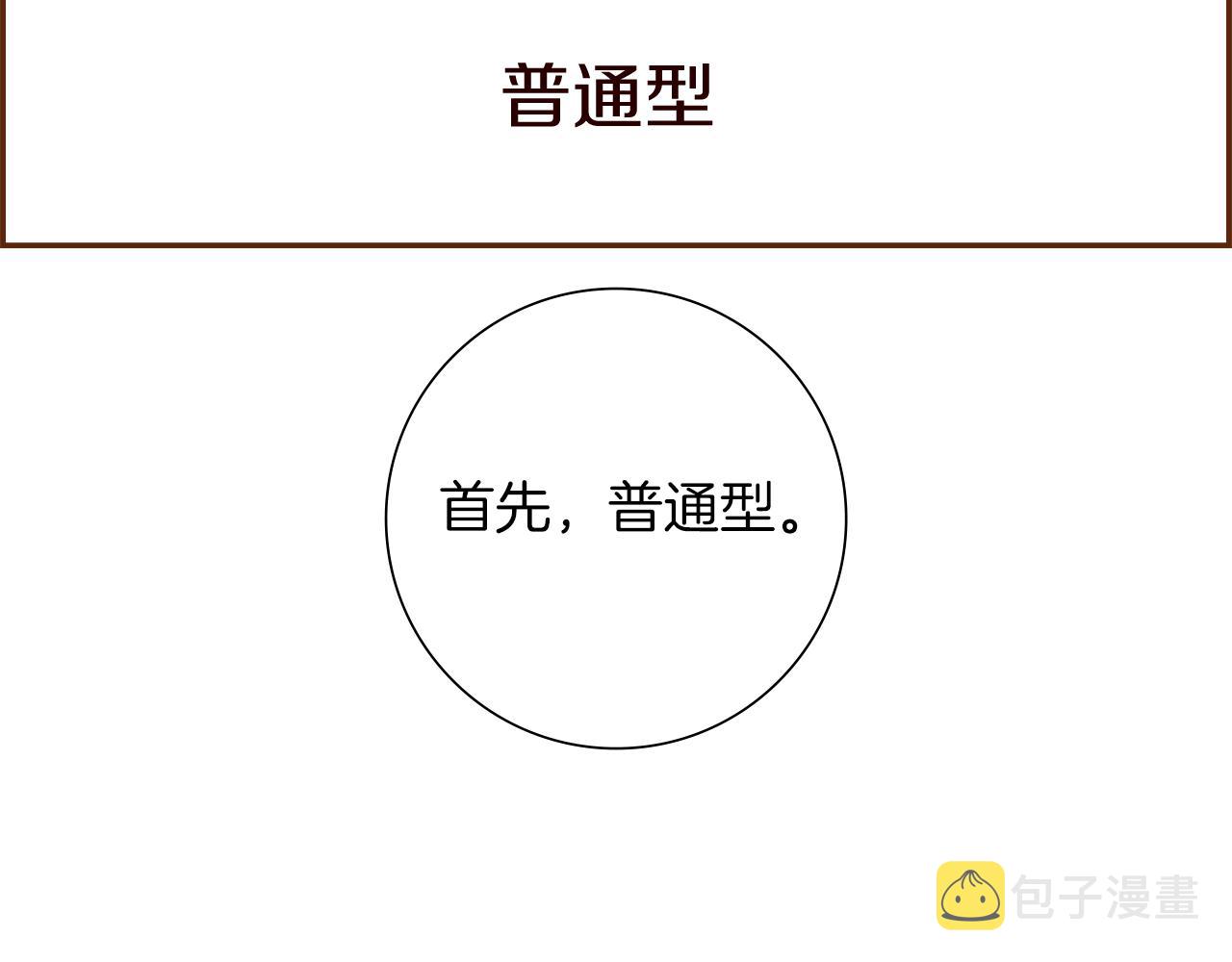 第194话宇宙31