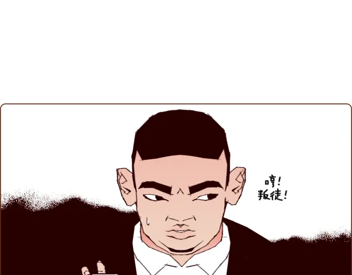 第127话 缺爱132