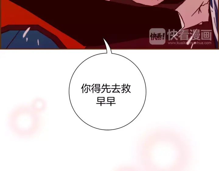 第121话 构造250