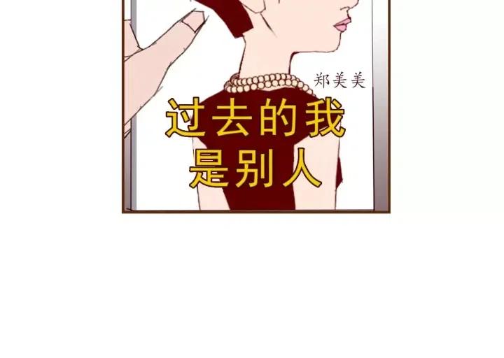 第18话 停止喜欢的方法6
