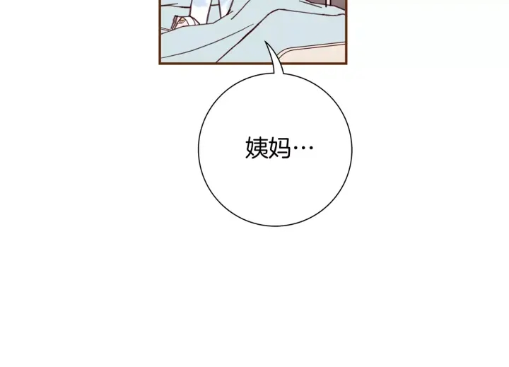 第123话 战争12