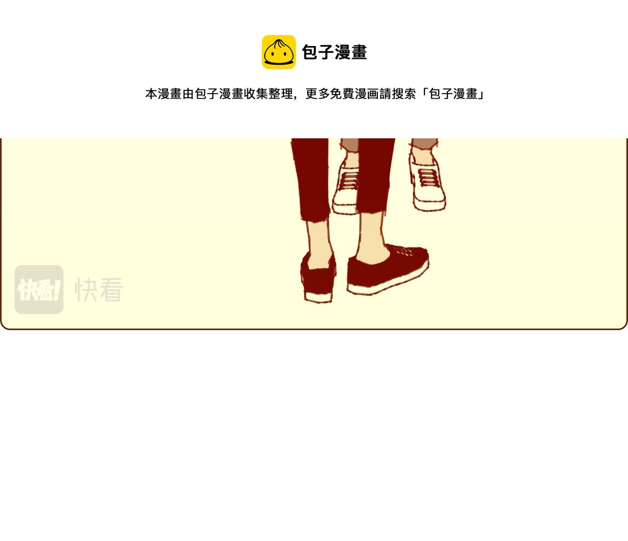 第181话 系统日志泄漏事件28