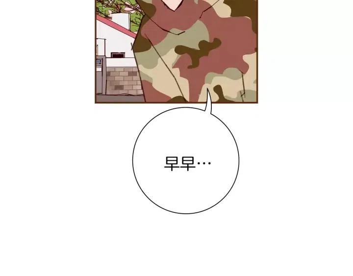 第69话 敞开心扉196