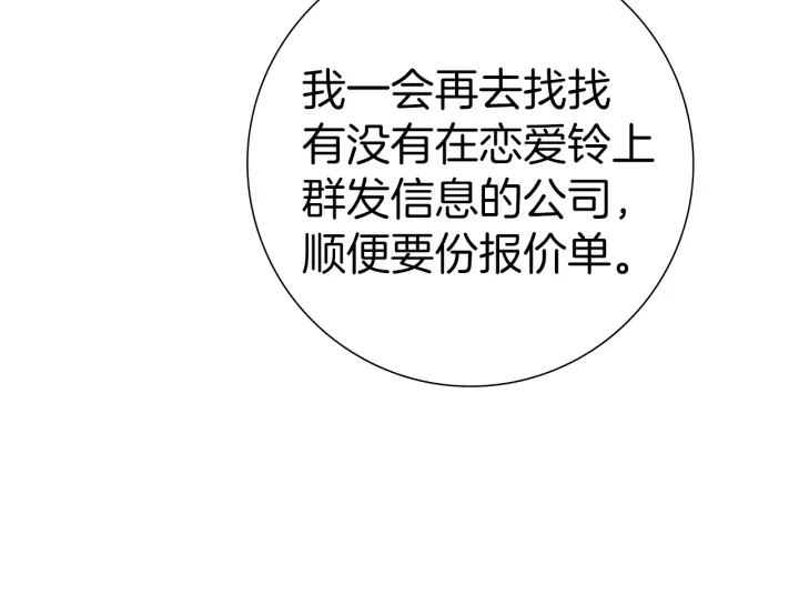 第178话 追悼91