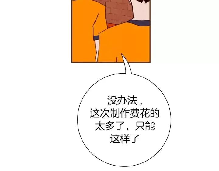 第92话 推销员21