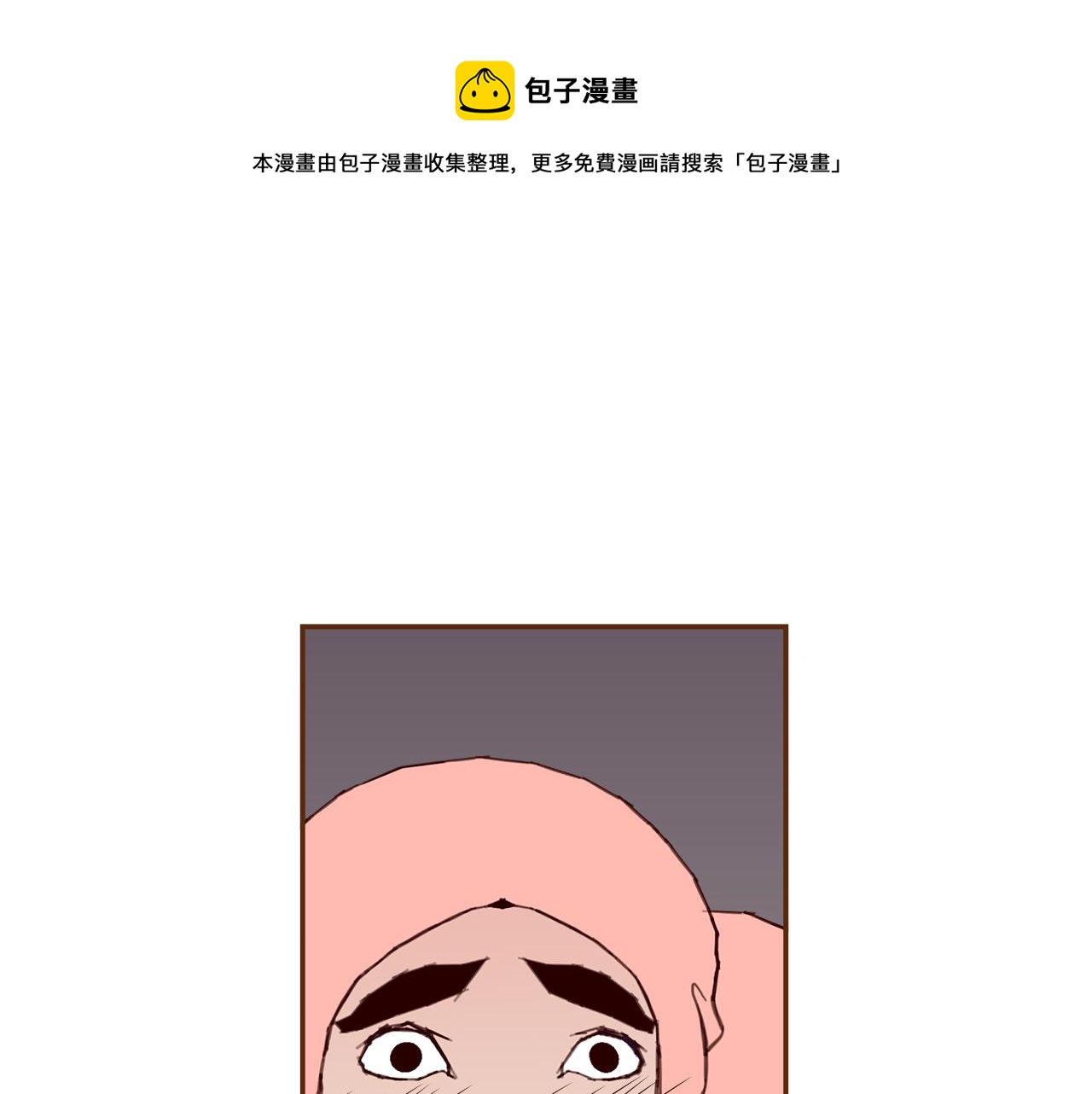 第181话 系统日志泄漏事件84