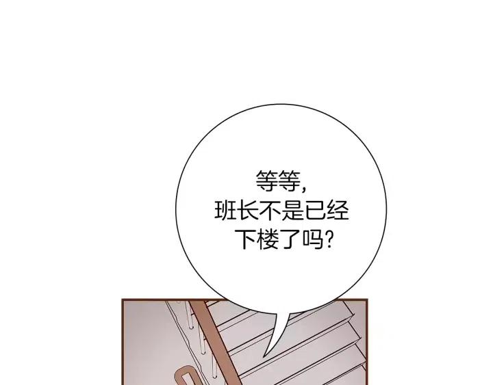 第22话 探知131