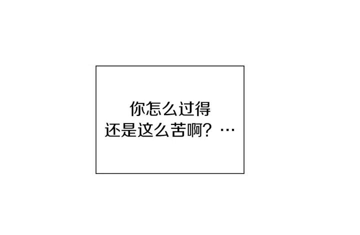 第27话 记忆中的名字18