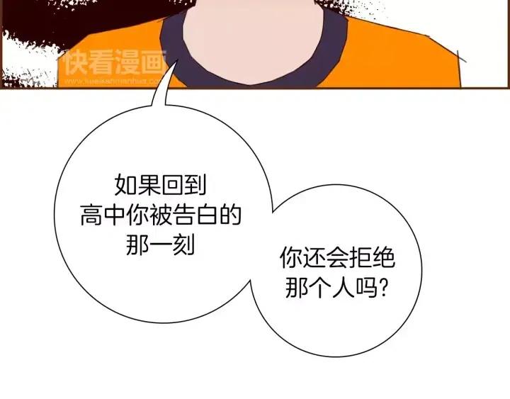 第101话 诚实游戏22