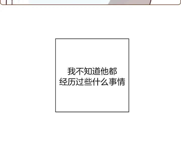 第142话 接受你的一切93