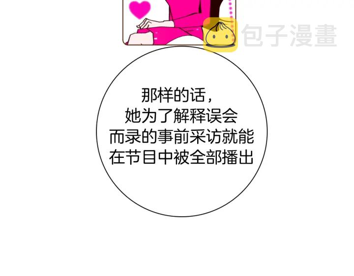 第138话 优胜者143