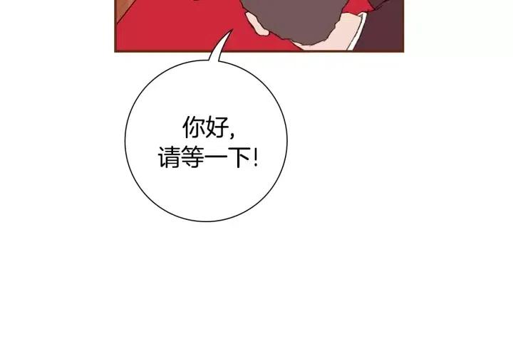 第54话 第一次约会115