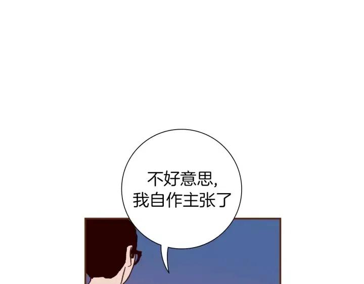 第96话 两个路线75