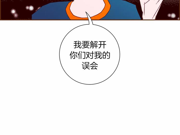 第111话 通话机会119