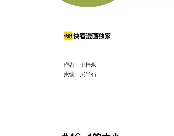 第46话 1的大小1