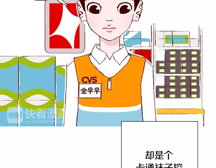 第1话 恋爱铃11