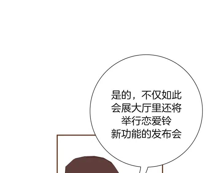 第42话 红毯28