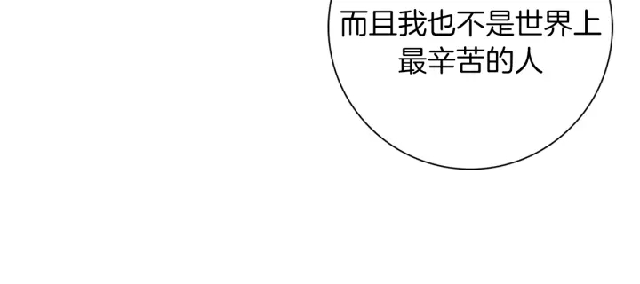 第140话 毛骨悚然43