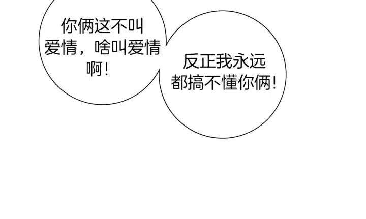 第108话 去别墅的路上53