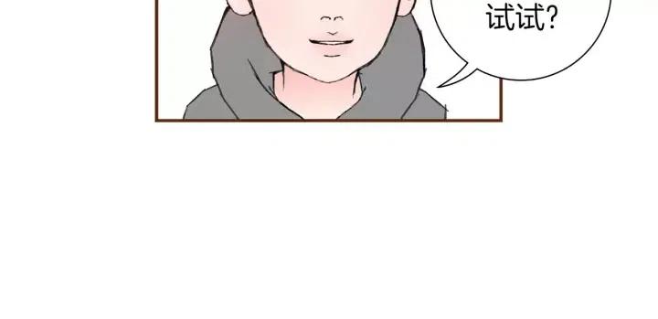第11话 好人217