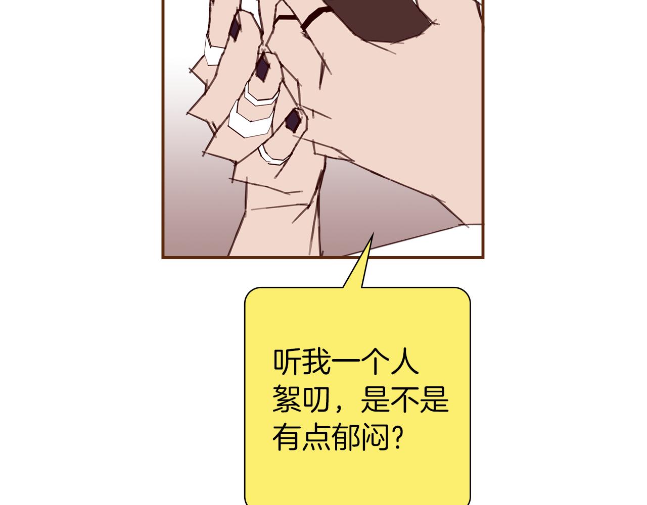 第191话恋爱铃29