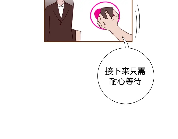 第155话 曲美的角度57