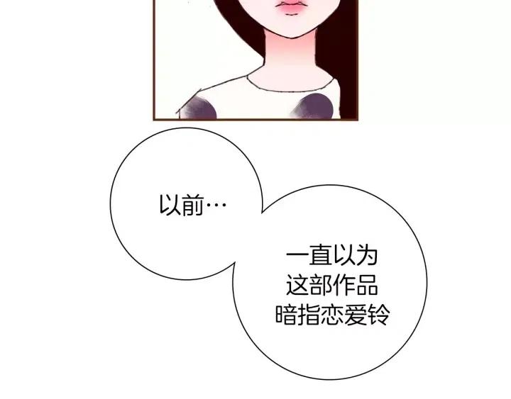 第71话 电话56
