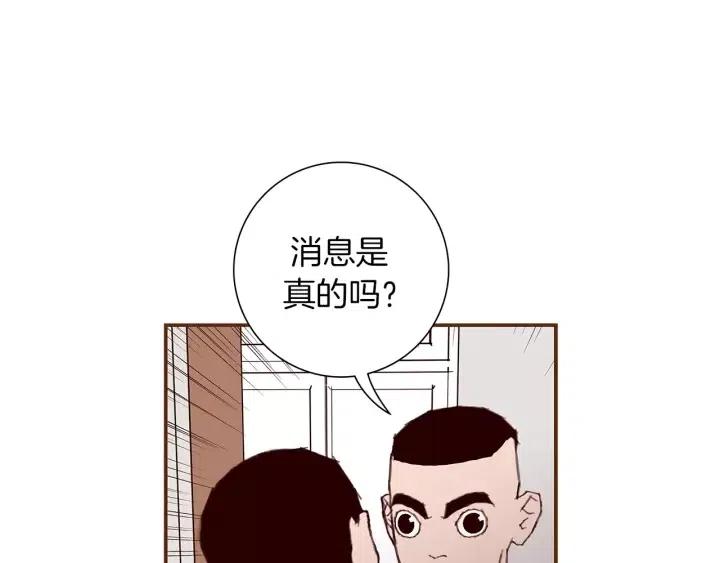 第10话 漫长的一天220