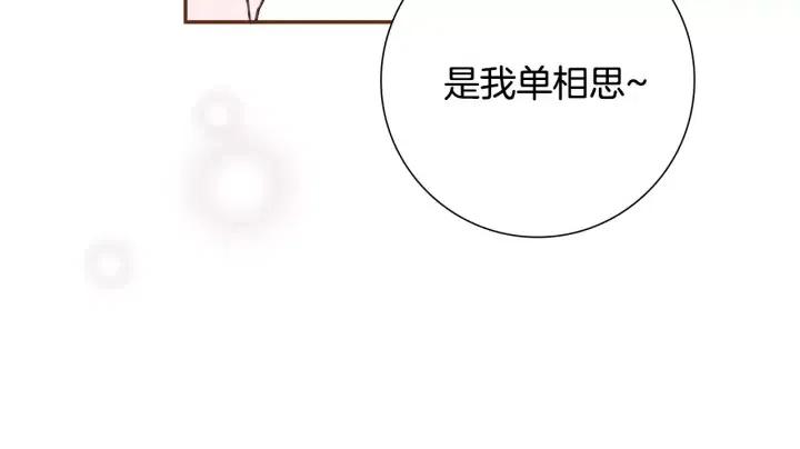 第37话 天气预报129