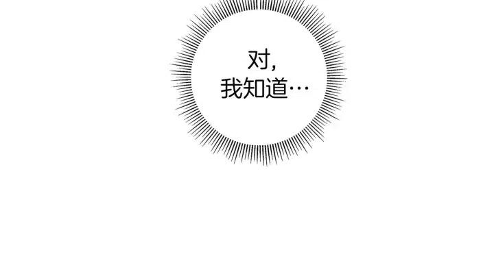 第102话 同盟22