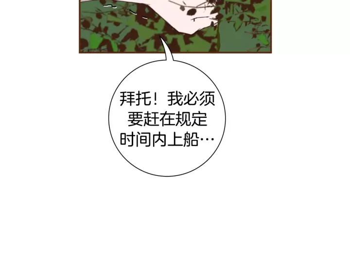 第120话 选择51