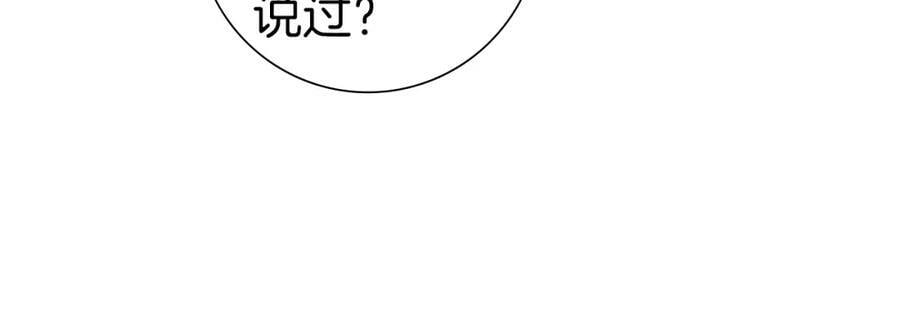 第207话 欧洲154
